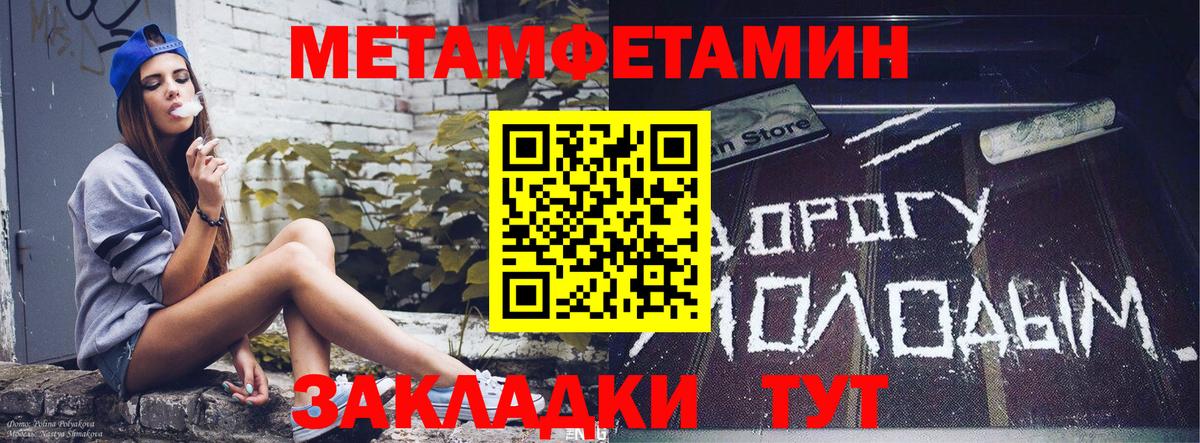 Амфетамин  Вход с VPN  Будённовск  АМФ Розовый 