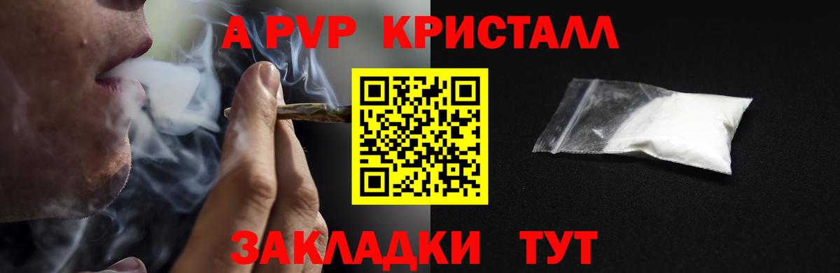 A-PVP СК КРИС Будённовск