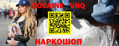 прущие крисы Ипатово
