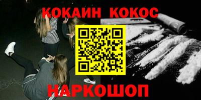 прущие крисы Ипатово