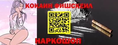 прущие крисы Ипатово