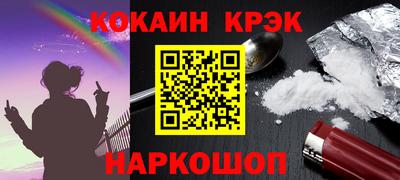COCAINE Жуковский