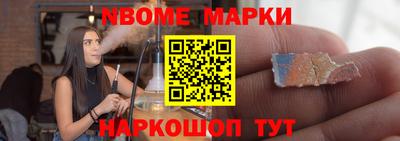 COCAINE Жуковский