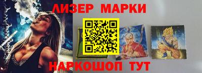 каннабис Заволжье