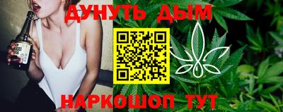 каннабис Заволжье