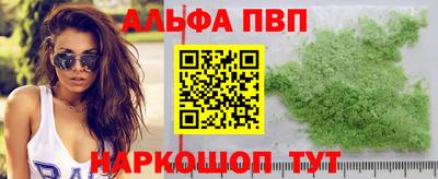 каннабис Заволжье