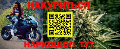 COCAINE Жуковский