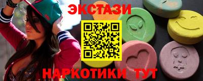 ALPHA PVP Заводоуковск