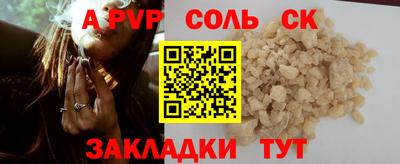 меф VHQ Ирбит