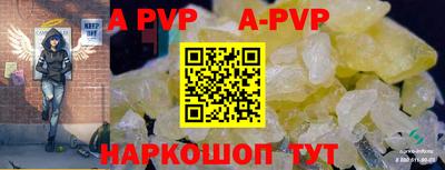 прущие крисы Ипатово