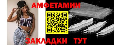ALPHA PVP Заводоуковск