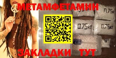 ALPHA PVP Заводоуковск