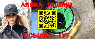 прущие крисы Ипатово
