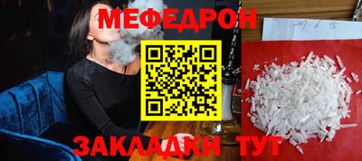 прущие крисы Ипатово
