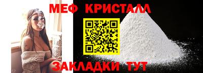 меф VHQ Ирбит