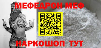 прущие крисы Ипатово