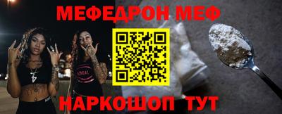 прущие крисы Ипатово