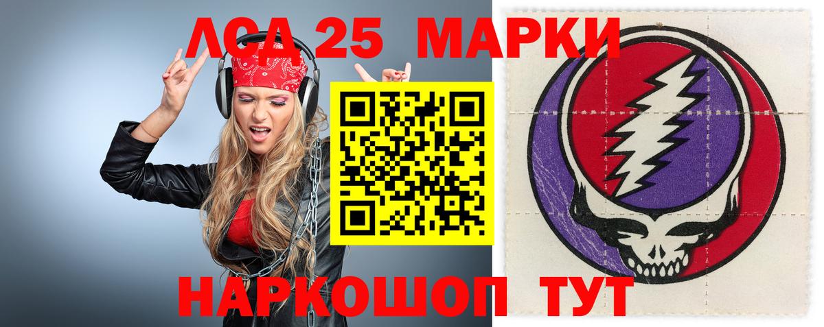ЛСД экстази  Вход с VPN  Будённовск  Лсд 25 экстази ecstasy  Лсд 25 экстази ecstasy 