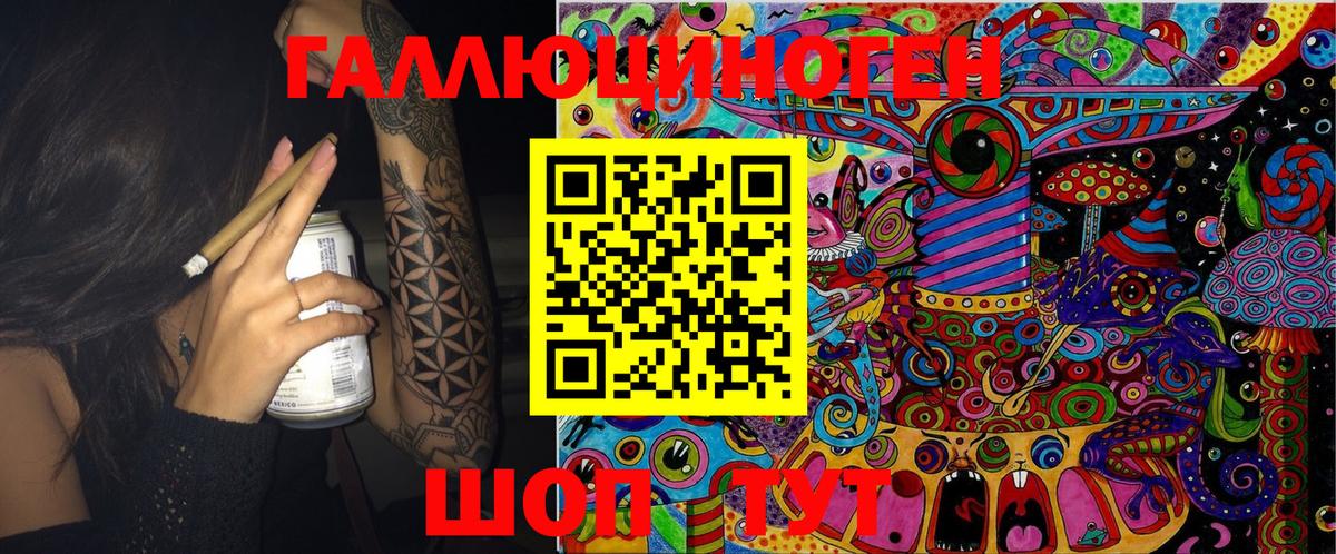 Псилоцибиновые грибы Magic Shrooms Будённовск