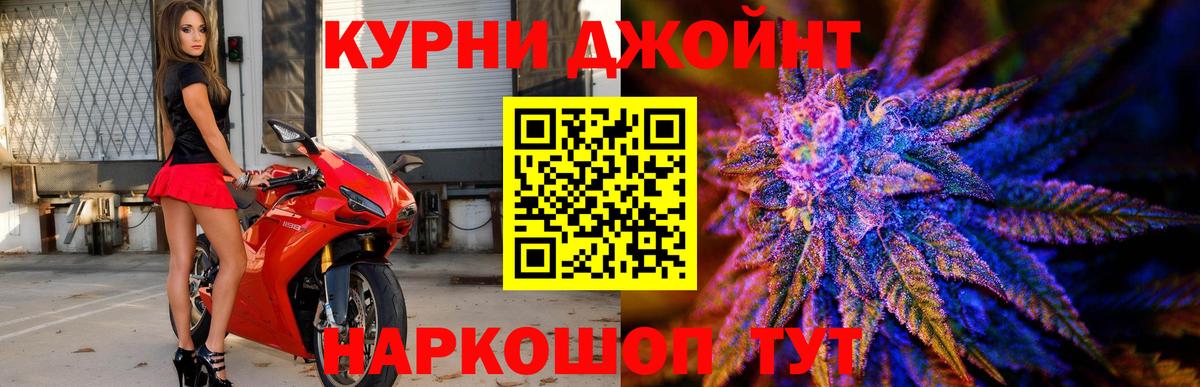 Шишки марихуана марихуана  Вход с VPN  Канабис Amnesia  Будённовск  Шишки марихуана планчик  Шишки марихуана LSD WEED 