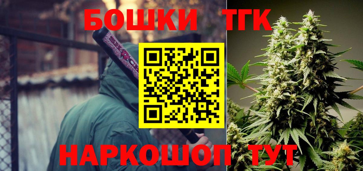 ГАШИШ  Вход с VPN  Бошки Шишки  MDMA  Будённовск  МЕФ кристаллы 